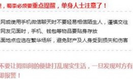 新闻爆料口播文案范文怎么写,如何撰写引人入胜的报道